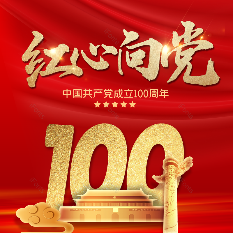 简约图片,大气元素,字体设计PNG,免抠素材